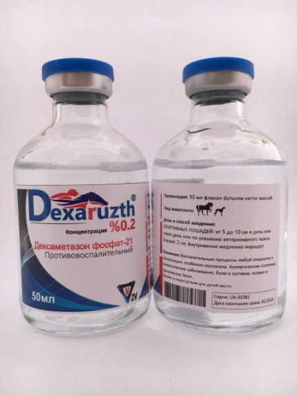 Buy Dexaruzth Online